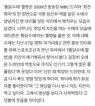 전체 게시판 - 전국 치킨집들 바쁘게 만들었던 전설의 통닭수애