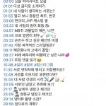 전체 게시판 - 현규 캐스팅 당했던 기획사 제왑이었어 ㅋㅋㅋ