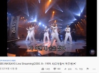 더쿠 - 인기가요 탑골공원 개미지목으로 빠지는 방법.jpg