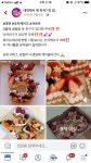 전체 게시판 - 아빠 곧 환갑이시라 케이크 하나 할까 하는데 레터링 케익 이런건 거의 버터케익 이런쪽이려나..? 대전/서울 추천부탁해!