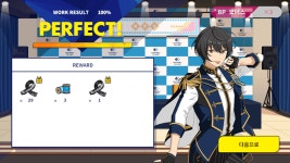 우왕 이렇게 리본 많이 받은거 첨이야 - 앙상블 스타즈 카테고리