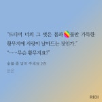 전체 게시판 - 숯불 ㅋㅋㅋㅋ난 대용이가 너무 좋아 ㅋㅋㅋㅋㅋ