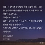 강이 너무 불쌍하고 윤씹새 정말 죽이고 싶었던 장면 - BL 카테고리