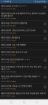 긍정충도 이제 복귀하자 - 국내야구 카테고리