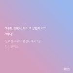 전체 게시판 - 실로나비 첫씬 2권에서 나오는 듯 ㅅㅍ