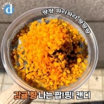 빽다방이 비주얼로 밀고 나가려는 듯한 3,500원짜리 신상 - 스퀘어 카테고리
