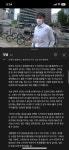 아 진우스카우터 영상에 룡이팀 팬분 댓글 보고 우러 - 국내야구 카테고리