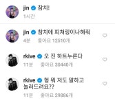 해외 보도 자료에 의하면 슈퍼 참치와 다른 진이의 음원 작업물들도 공식 발매 될 예정 - 방탄소년단(BTS) 카테고리
