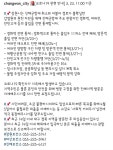 전체 게시판 - 창원시 인스타 진해 군항제 관련 관광지 폐쇄 및 통제