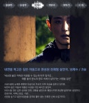 더쿠 - 보이스2 방제수에서 해치 박문수로 캐릭터 완전 바뀐 권율