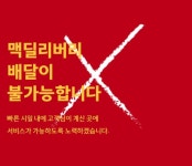 전체 게시판 - 햄버거한테 차였어