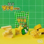 밭두렁 웨하스 출시.jpg - 스퀘어 카테고리