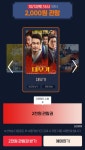 전체 게시판 - 오늘 목요일 오후 2시 롯데시네마 무비싸다구!!