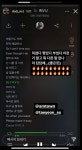 더쿠 - 도영이 귀엽다 ㅋㅋㅋㅋㅋ 태연언니 노래 응원하네