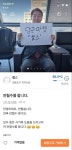 더쿠 - 안찰스 당근마켓에 글 올린 거 존나 웃기네