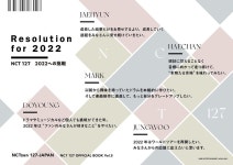 더쿠 - <NCTzen 127-JAPAN NEWS> OFFICIAL BOOK # 5에는 멤버들의 인터뷰도 가득 ^^