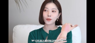 네리 5000포인트 소소하게 털었어 - 뷰티 카테고리
