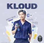클라우드 인스타 준이 - RM 카테고리
