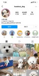 아니 나 그냥 심심해서 제덕이 유명인들 누구 팔로했나 보는데 - 국내유명인 카테고리