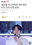 210731 오늘의 석진 - 진(BTS) 카테고리