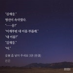 전체 게시판 - 숯불 썬리버 이렇게 간질거리다가 투닥거리는 거 너무 좋아