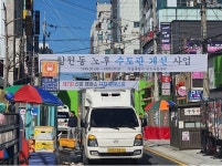 창천동 노후 수도관 개선 사업 - 진영(GOT7) 카테고리