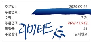 전체 게시판 - 케이타운 공구 사구 와따