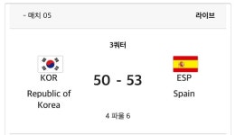 여농 50-53 - 국내야구 카테고리