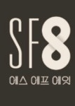SF8 이거 넘 기엽다 ㅋㅋ - 드영배 카테고리