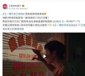 더쿠 - 왕바오바오 시리얼 웨이보 업 창사지하철-10.27/시안4호선-11.21 광고