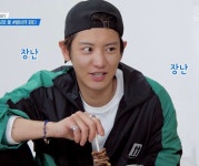 이거봤니 찬열이 고기꼬치 🍢 (심포유 - EXO(엑소) 카테고리 이거봤니 찬열이 고기꼬치 &#x1f362; (심포유 - EXO(엑소) 카테고리