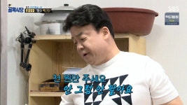 더쿠 - 백종원 인성수준.jpg