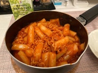 교무슈퍼 떡볶이 존맛 - 해외거주토크 카테고리