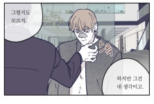 더쿠 - 새삼 윤설이 돈 많은게 느껴진다 집이 재벌광공집이야