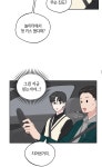 전체 게시판 - 매니저 이렇게 순진무구해서 어떡함