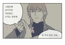 더쿠 - 윤설이 바보 아니었네
