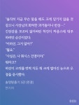 난 솔탱 수가 공 마음을 믿게 된 게 ㅅㅍ - BL 카테고리