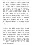 위켄드 논란에 대한 그래미의 해명 - 스퀘어 카테고리