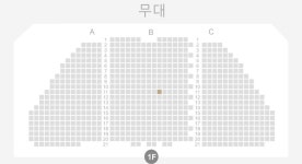샤롯데 자리 선택 좀 도와줘ㅜㅜ - 연극/뮤지컬 카테고리