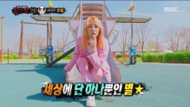 복가 별이 소개 너무 잘 해주신 - 마마무(MAMAMOO) 카테고리
