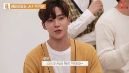 떼구네 또래오래 계약 끝났나? - 로운 카테고리