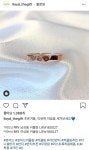 전체 게시판 - 로이드 인스타에