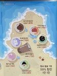 아마스빈 잘알있니 ~!!!!!! - 케이돌토크 카테고리