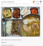 더쿠 - 오늘자 빛과 어둠의 구내식당