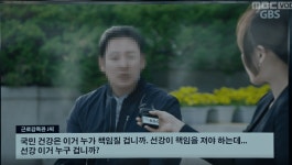 정훈이 2년동안 기자 생활 하면서 진갑이 1번쯤은 보지 않았을까 - 그 남자의 기억법 카테고리