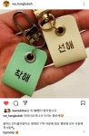 멈무들 이름 생겼다!!!! - 모니카 카테고리