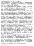 더쿠 - 학폭 캐삭빵 이후 별다른조치없이 3개월동안 잠적중인 아이들 수진