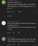 전체 게시판 - 네고왕 통틀어 제일 반응 안좋은 세븐일레븐 편.jpg
