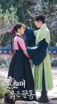 더쿠 - 옛날 미복 팔에 뭐 넣어놓고 다니기 좋게 생겼다