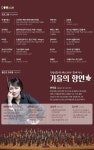오늘 레떼 19시 온라인 공연 생중계있음! - 팬텀싱어 카테고리